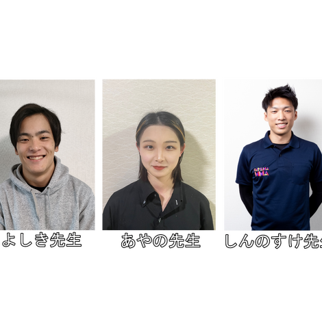 先生